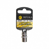 Головка торцевая 10мм 1/4"DR 6-гранная (держатель) ЭВРИКА 1/336